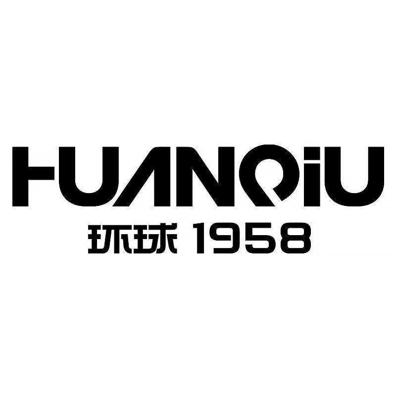 环球HUANQIU川电鞋类专卖店