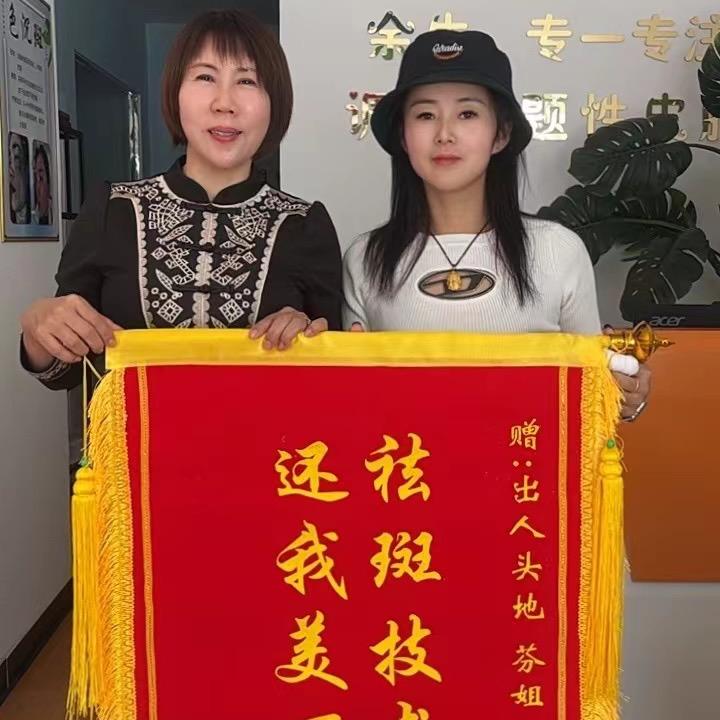 温县芬姐专攻白透亮