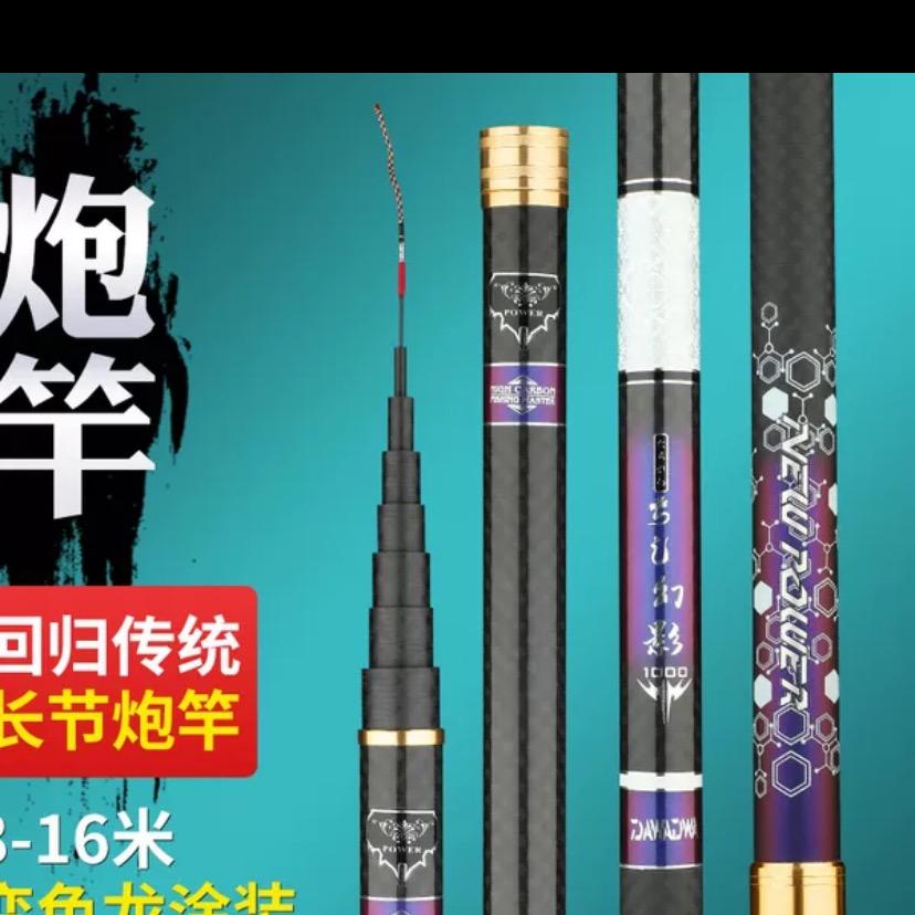 依姐户外渔具