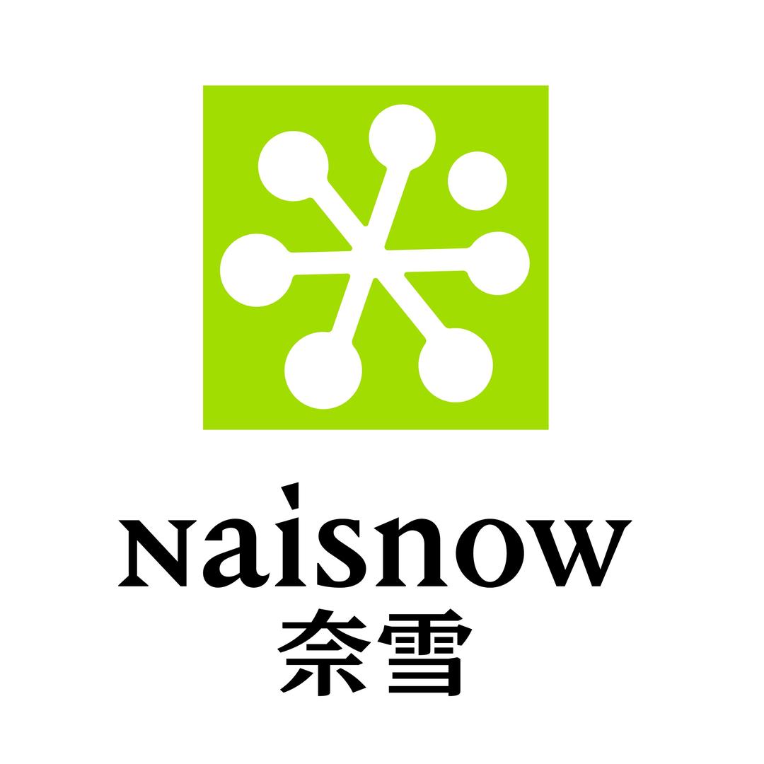 怡海港的小奈