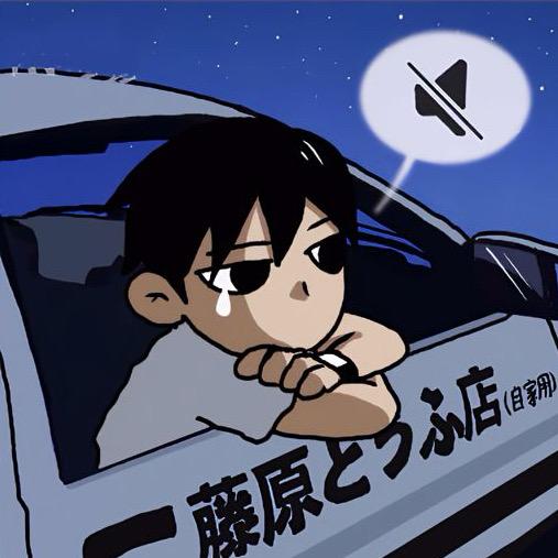 你真没意思
