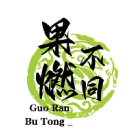 果燃不同水果甄选