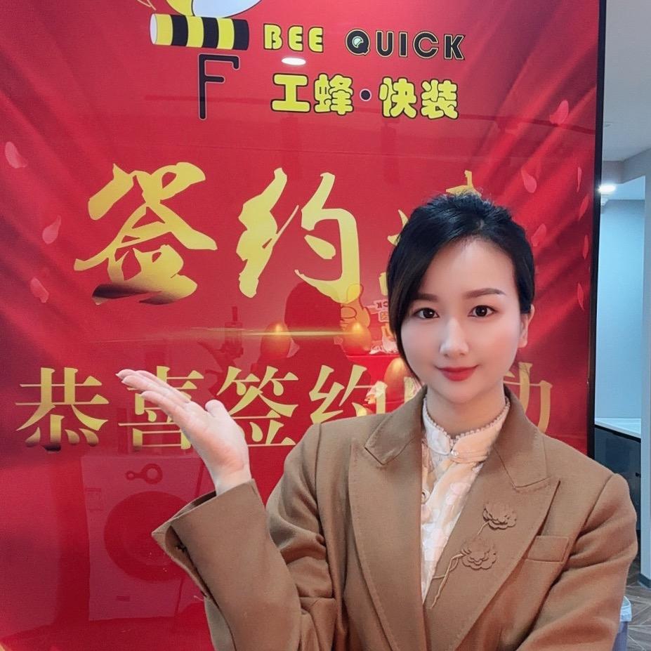 贵阳艺筑装修宋掌柜（简装一口价）