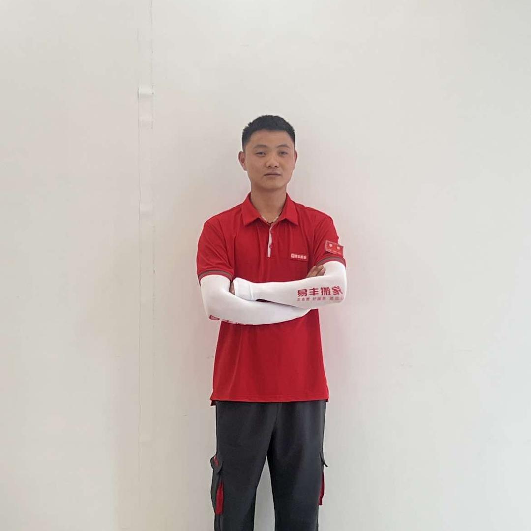 合肥易丰搬家｜牛师傅
