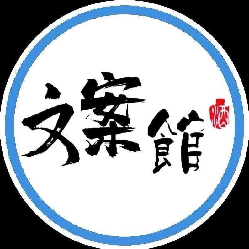 人生南北多歧路