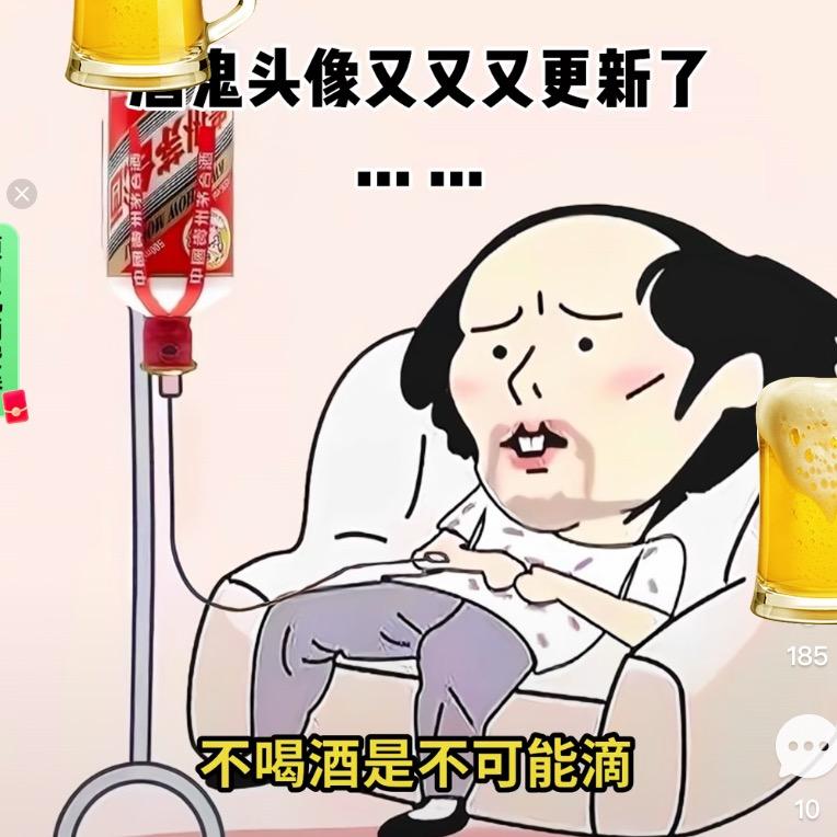大叔不油腻