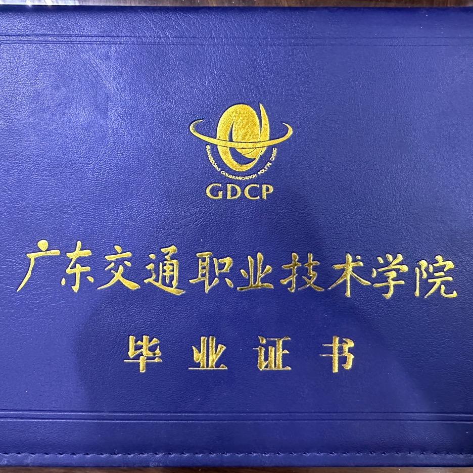 崇德 | 水泥制品