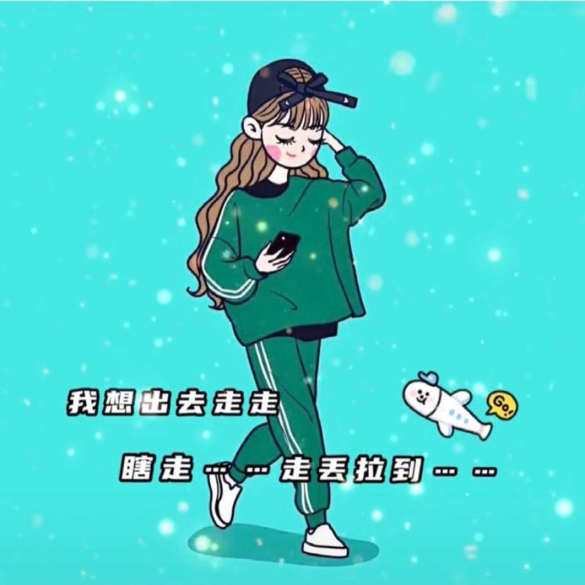 🤍•。别闹