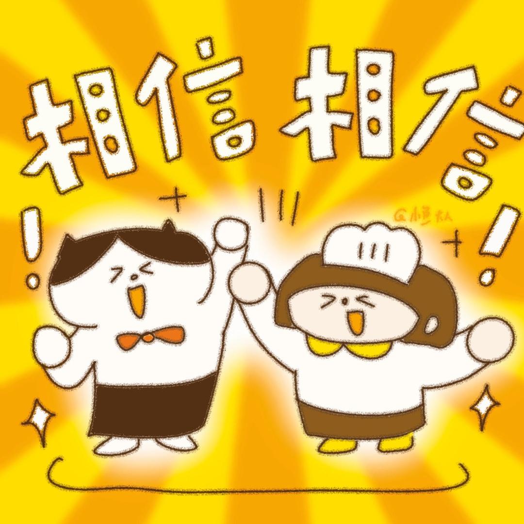 🌈幸运星