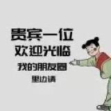 无名用户