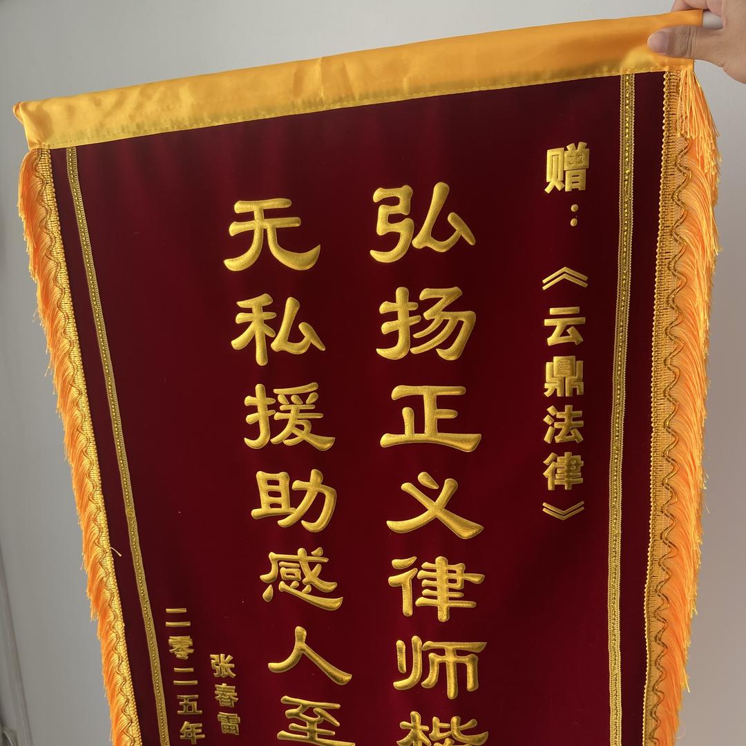 【千老师】-云鼎咨询