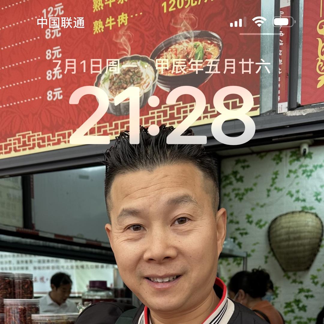 贵州牛羊肉粉总店(收徒)