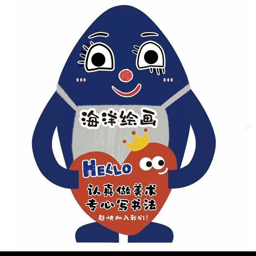 海洋绘画｜回宫六点书法(杞县店)