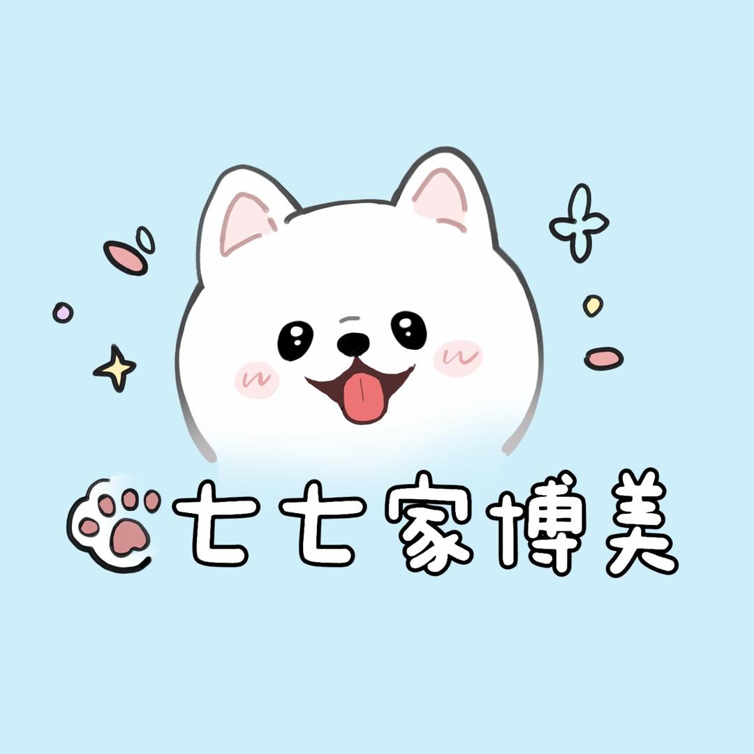 七七家博美