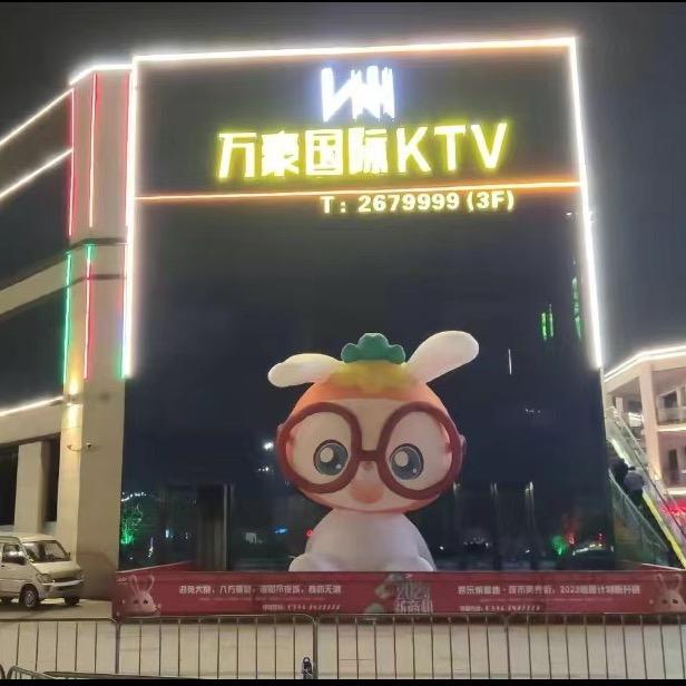 周口万豪娱乐有限公司