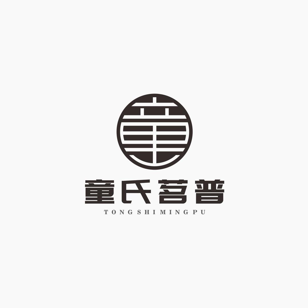 昔归、冰岛茶区—童氏茗普茶厂