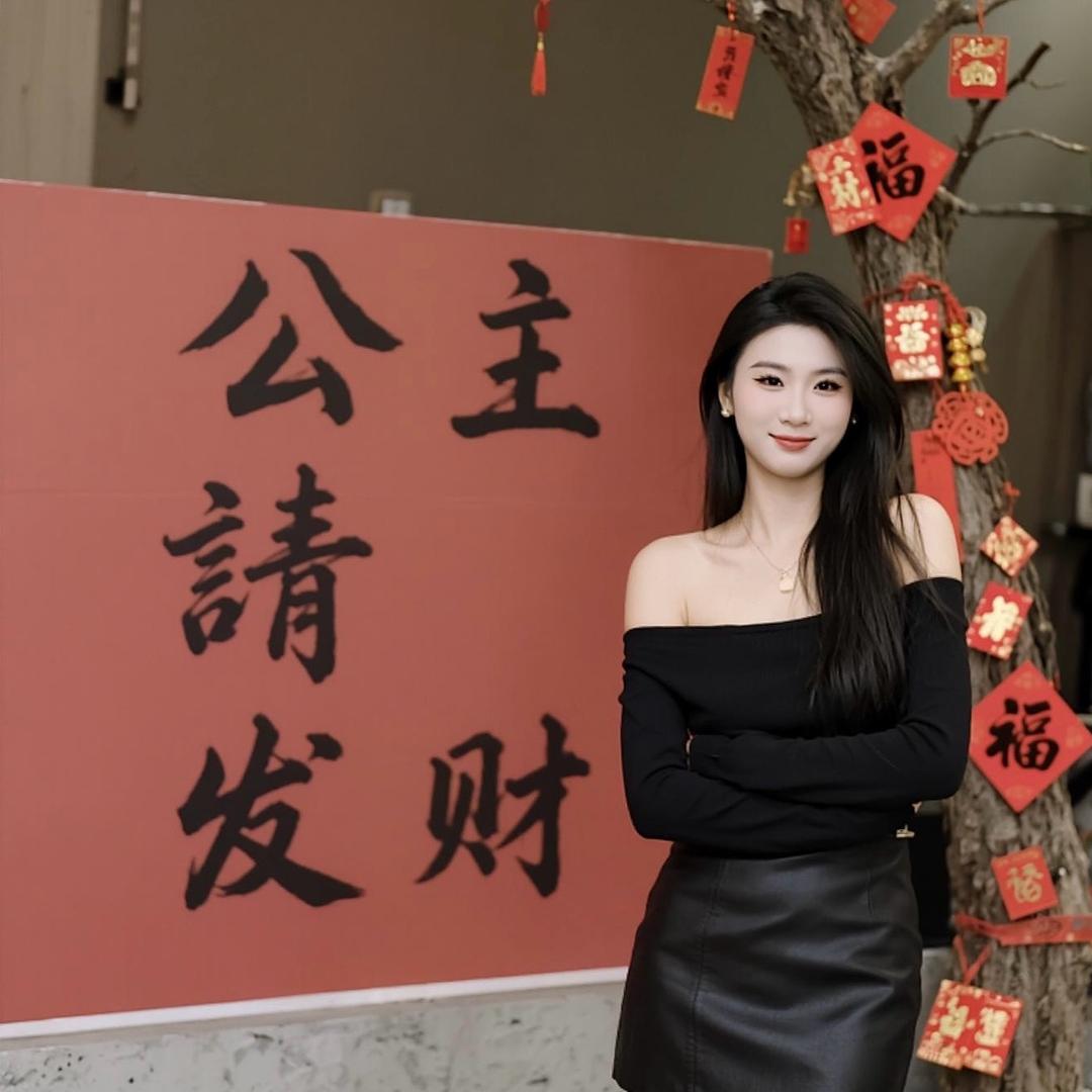 安红