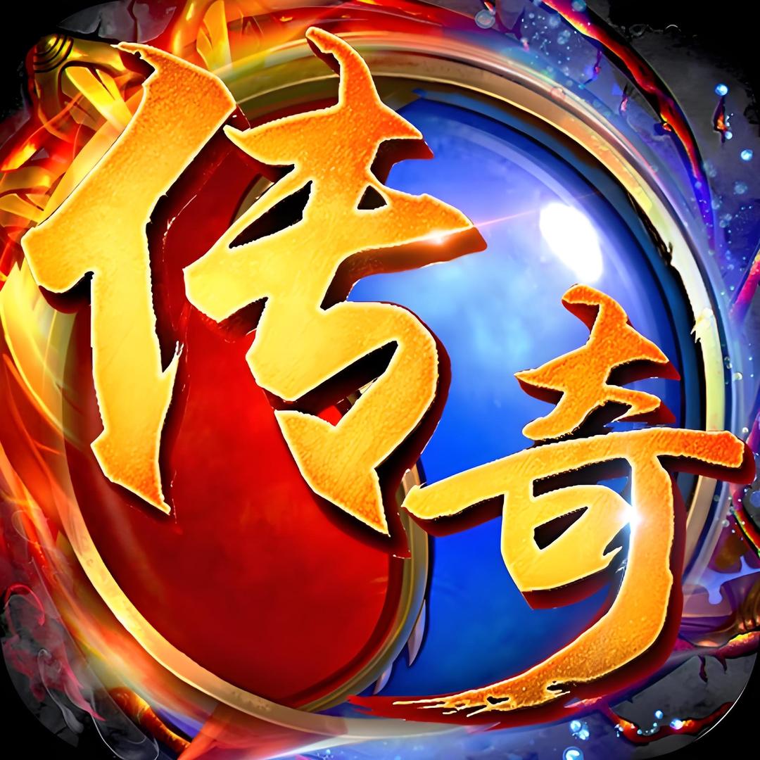 天地战神攻略站