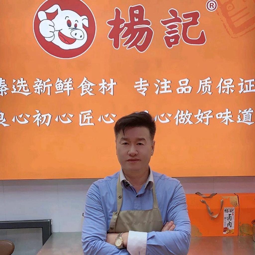淄博杨记「橡树湾店」