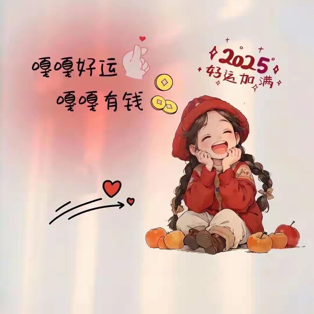 👉🏻很哇塞的女孩子👧🏻