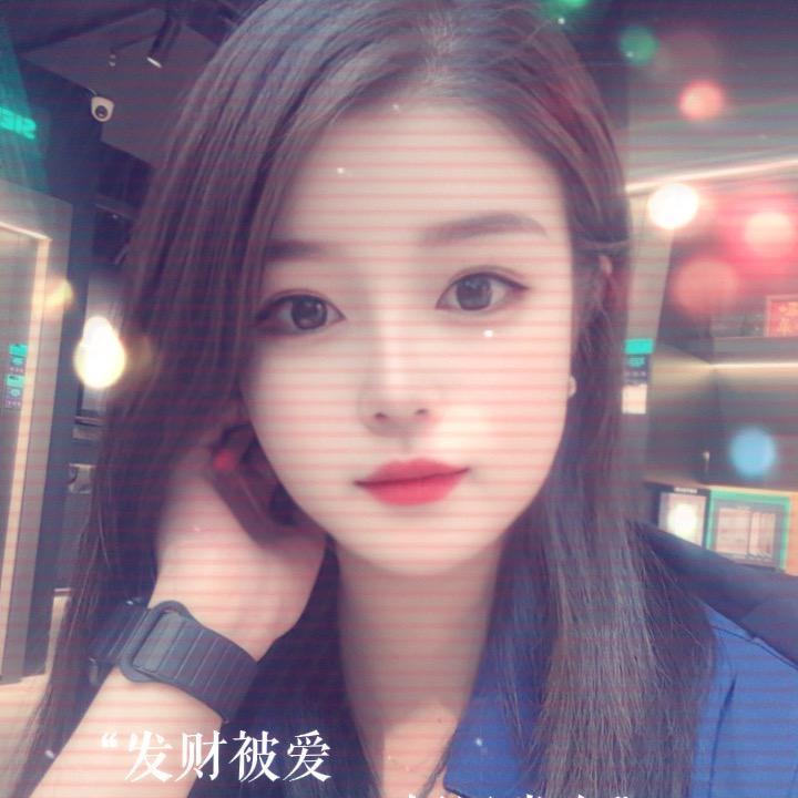 安然💕