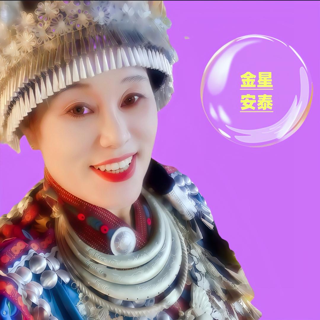 米星阳