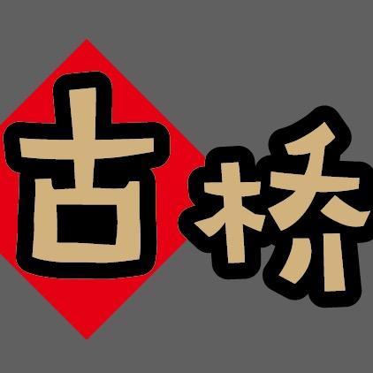 马鞍山古桥酸菜鱼