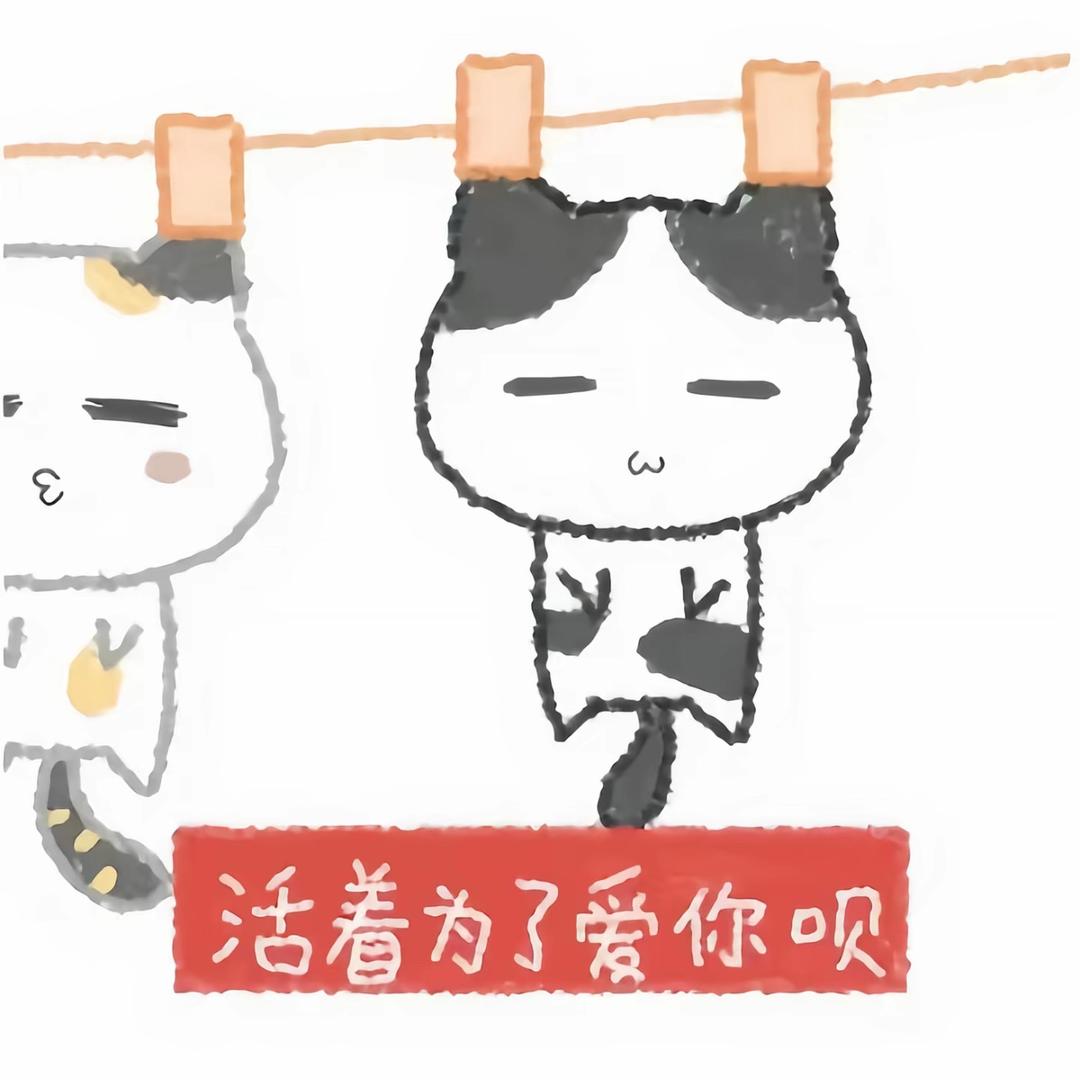 讨厌下雨
