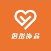 张先生饰品