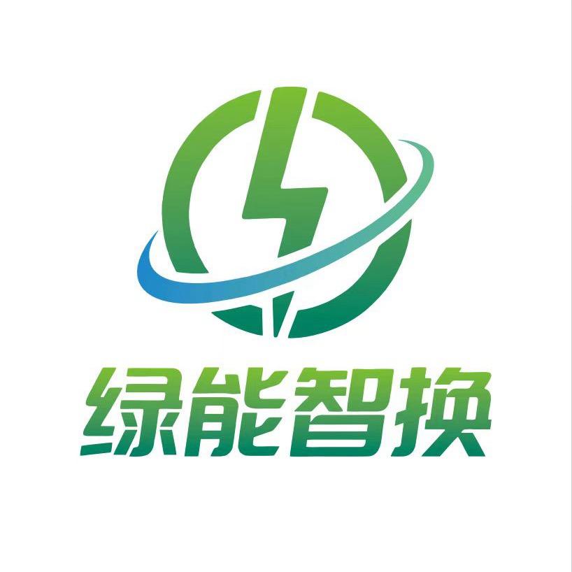 大理小橙哥@绿能智换volg