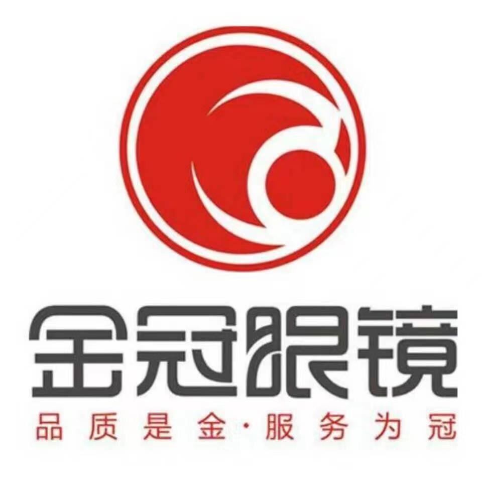 丹东金冠眼镜