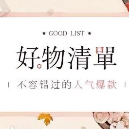 中云母婴中心