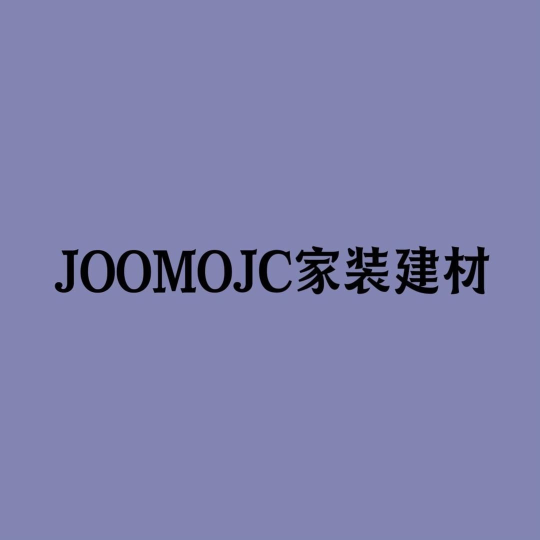 JOOMOJC家装建材