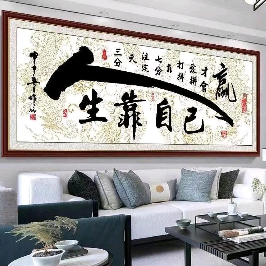 笑口常开
