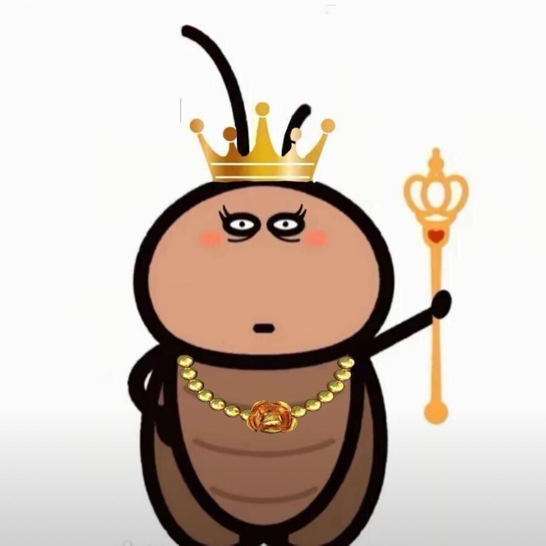 强强殿下