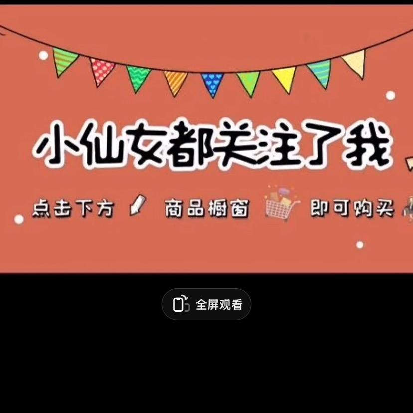爱自己