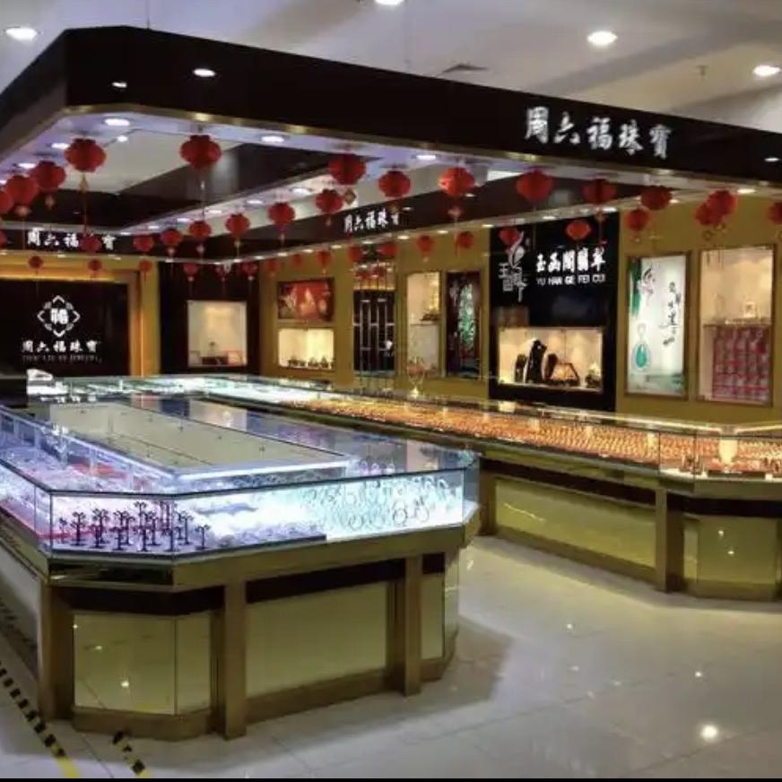 金大福珠宝