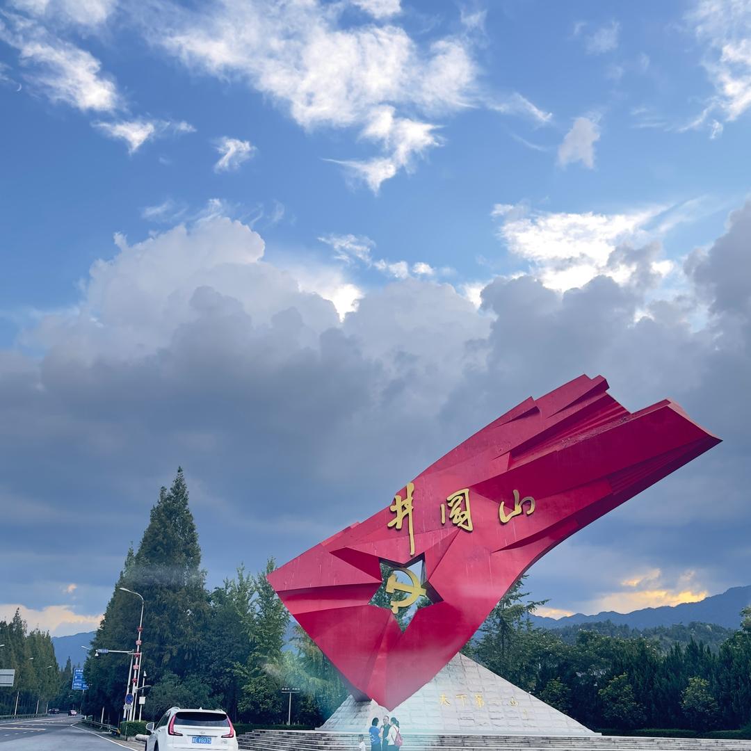 Louisiana 庆