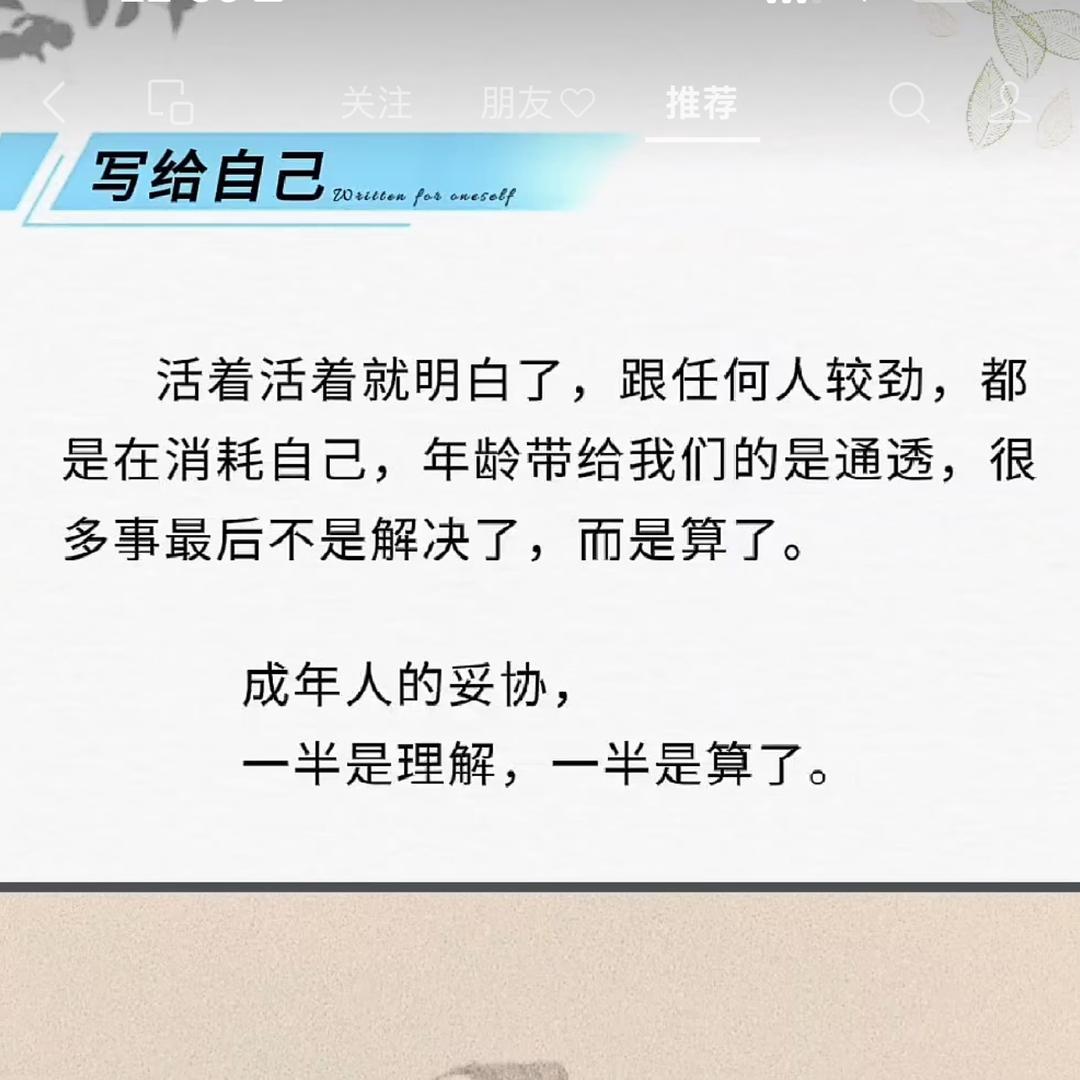 ….12678993219886