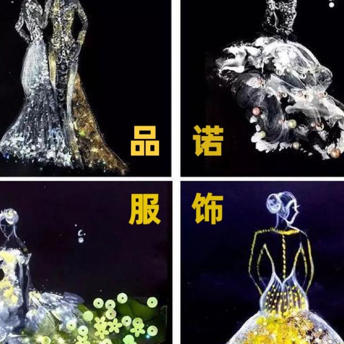 杭州品诺服饰