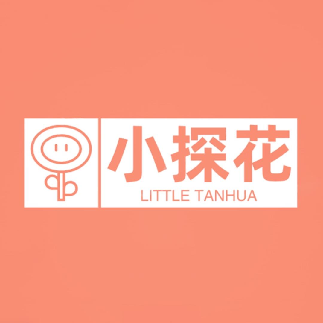 小探花家精品童装店