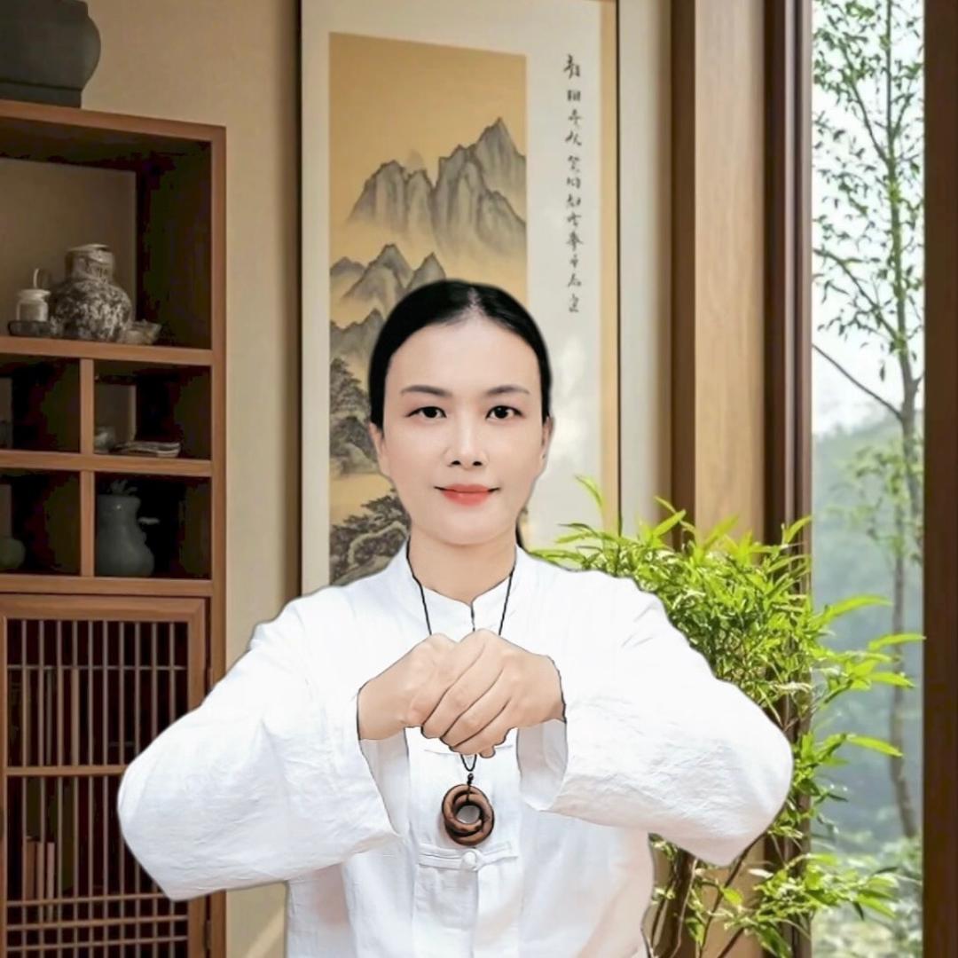 道一老师教古法操