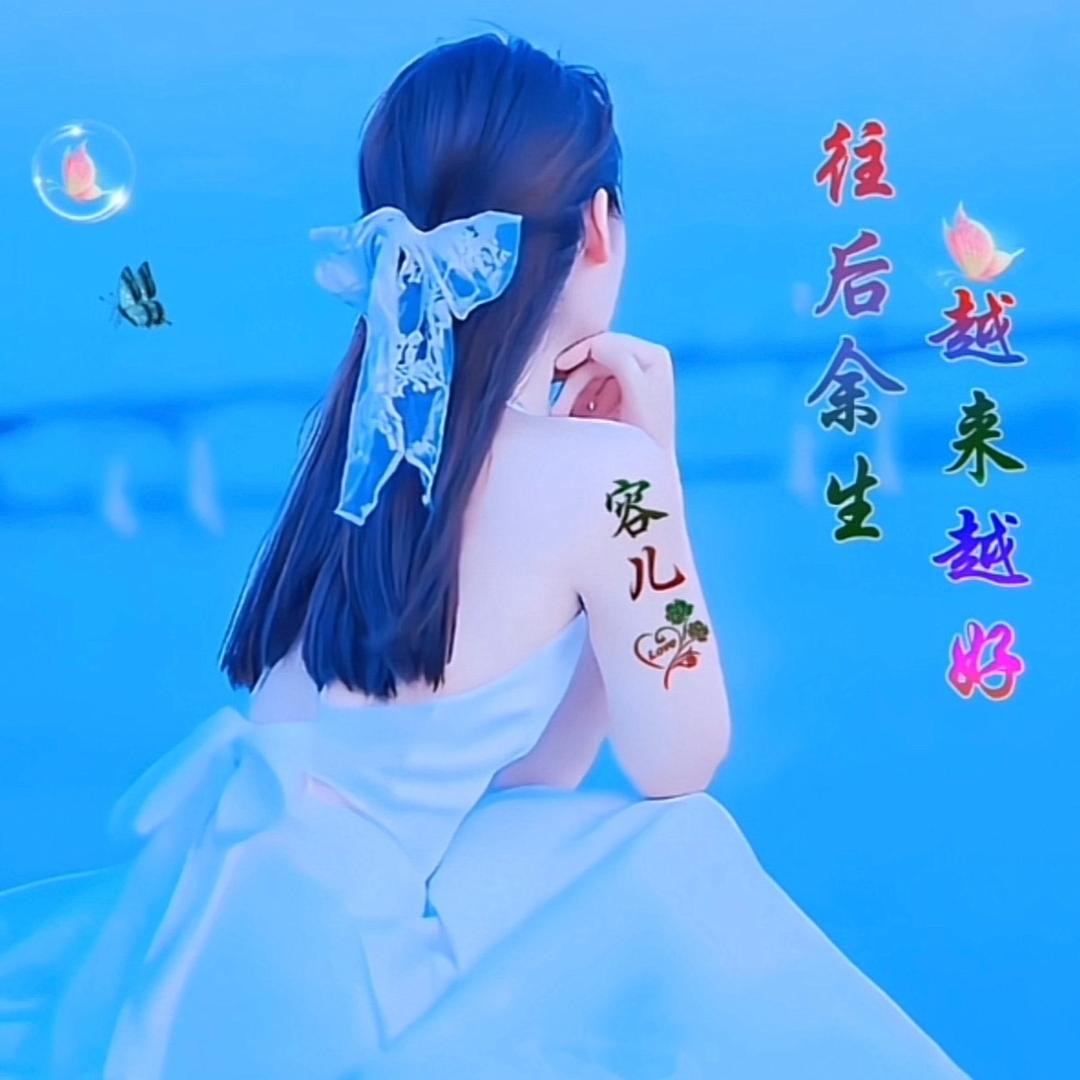 安安
