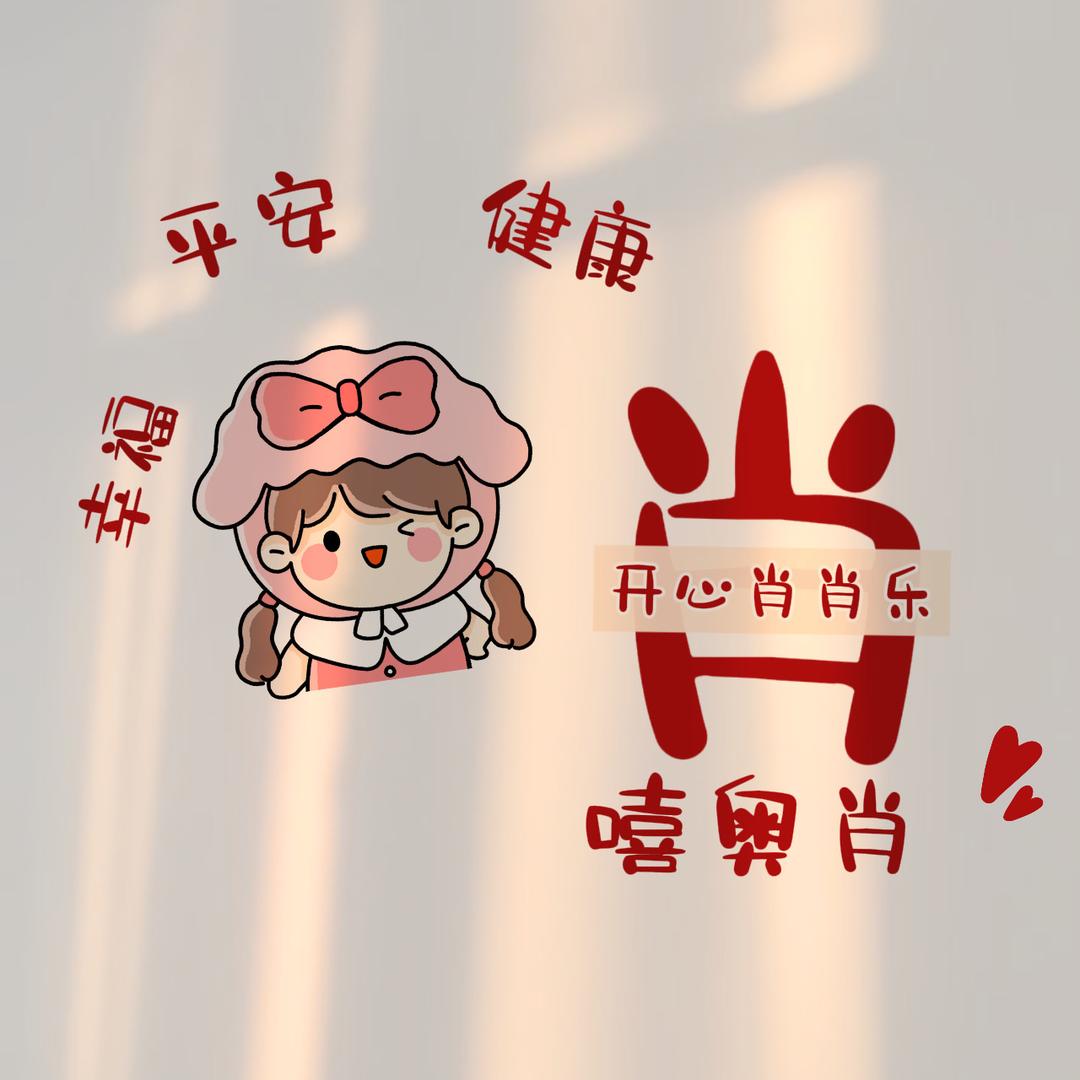 🗣️  🫶🏻楚明允。