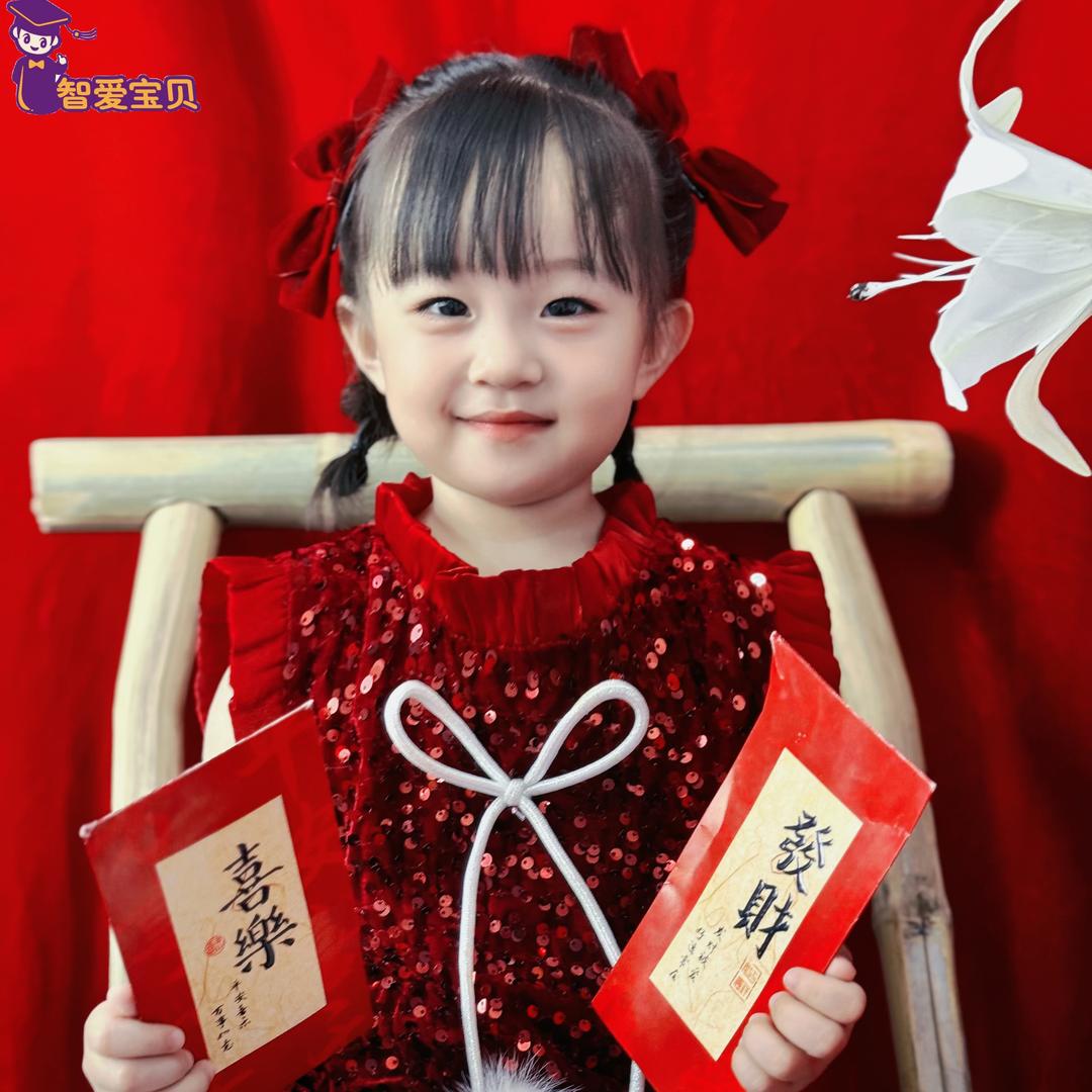 婷🉑️笑(￣▽￣)