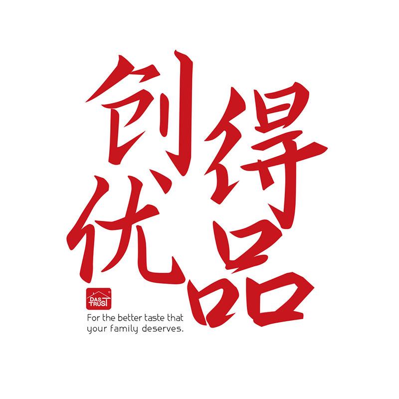 创得优品