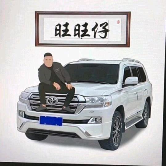 旺仔🏃‍♂️🏃‍♂️
