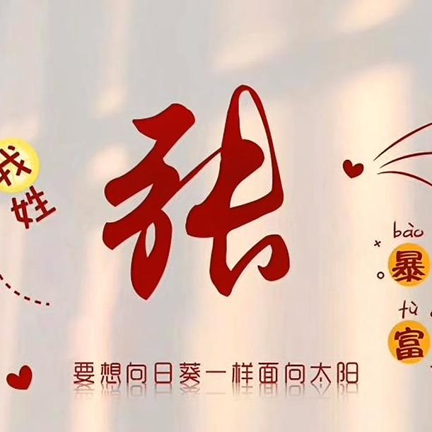 漫漫亦灿灿