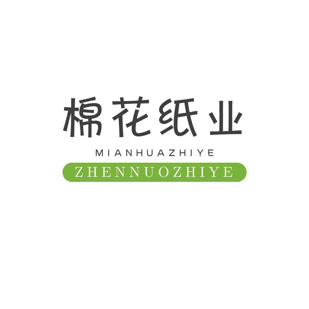 臻诺纸品湿巾旗舰店