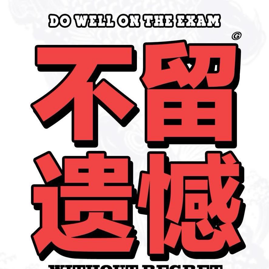 报团取暖